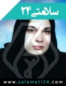 الدكتور فرزانه علی اصغری تبریزی