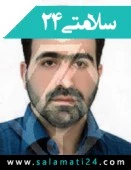 دکتر حمید نصر اصفهانی
