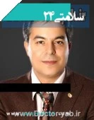 الدكتور مهران حلبیان
