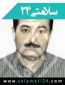 الدكتور سید احسان محمدیانی نژاد