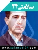 الدكتور شهاب صالح پور