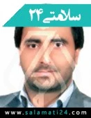 الدكتور غلامرضا کردافشاری