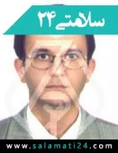 الدكتور جلال نوروزی خراسانی