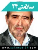 الدكتور محمد غفرانی