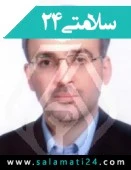 الدكتور محمدحسین حریرچیان