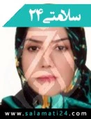 دکتر زهرا یزدانی