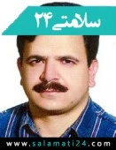 دکتر حسین صانعیان