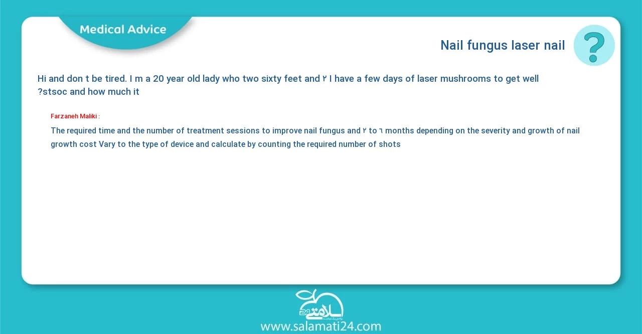 Medical question and answer Nail fungus (laser nail)