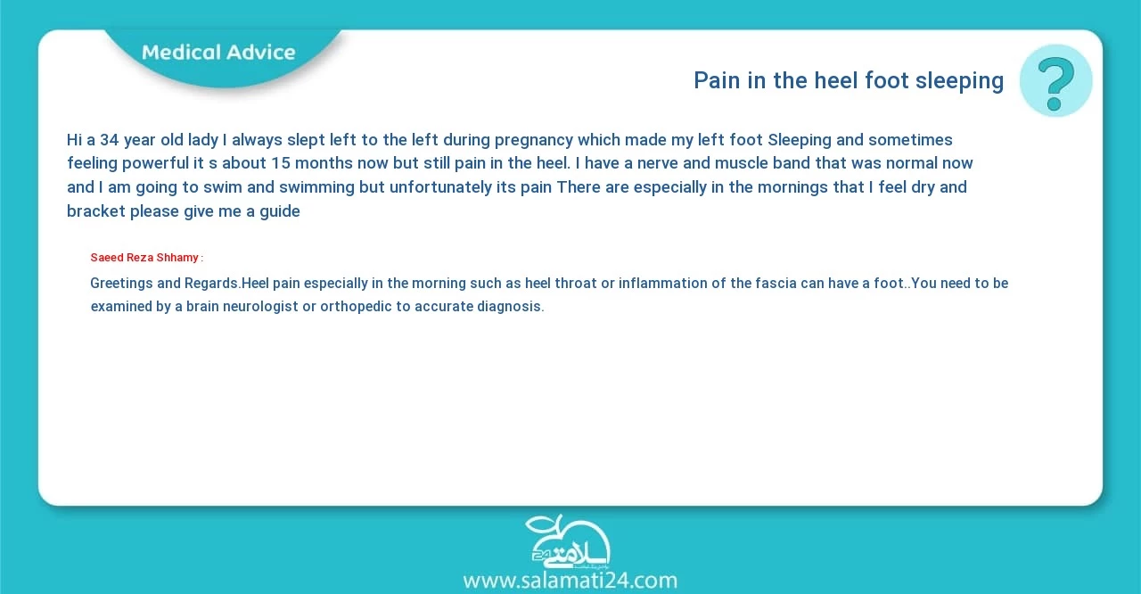 Medical question and answer Pain in the heel (foot sleeping)