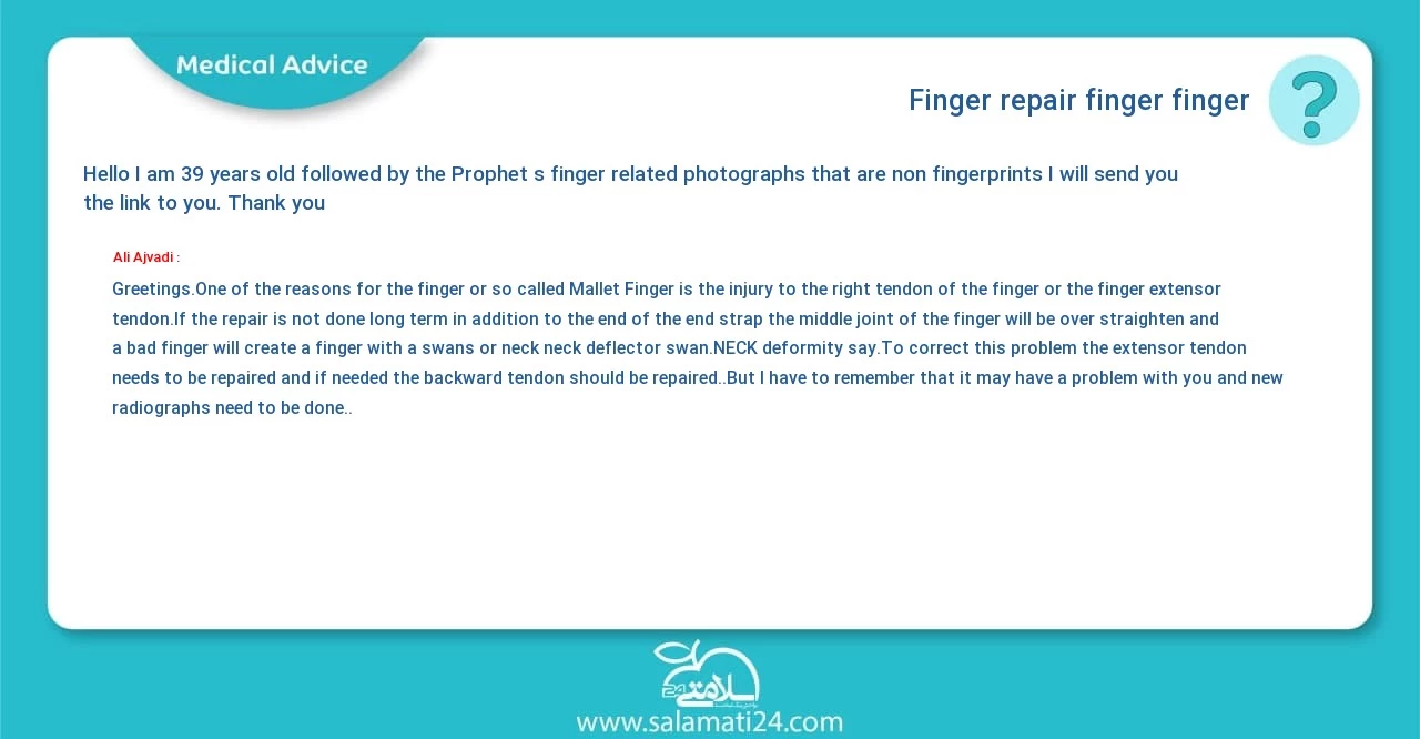 Medical question and answer Finger repair (finger finger)