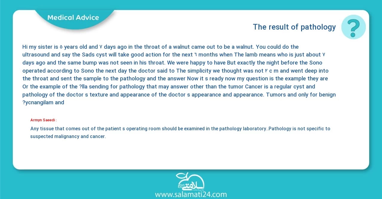 Medical question and answer The result of pathology