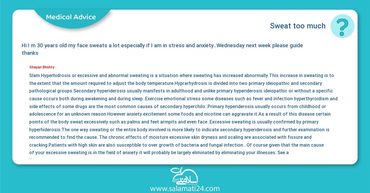 Medical question and answer Sweat too much