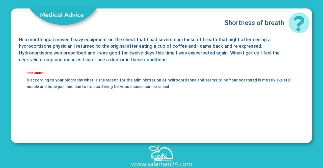 Medical question and answer Shortness of breath