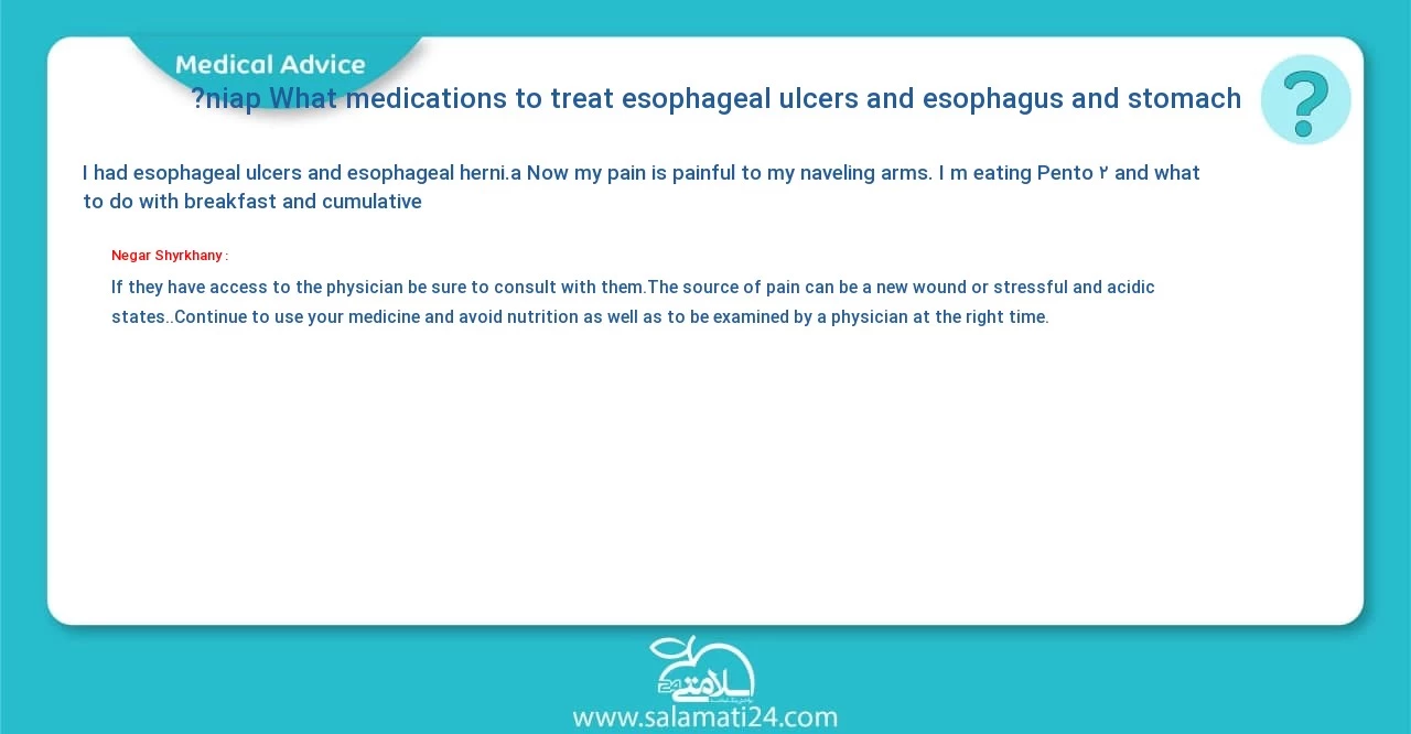 Medical question and answer What medications to treat esophageal ulcers and esophagus and stomach pain?