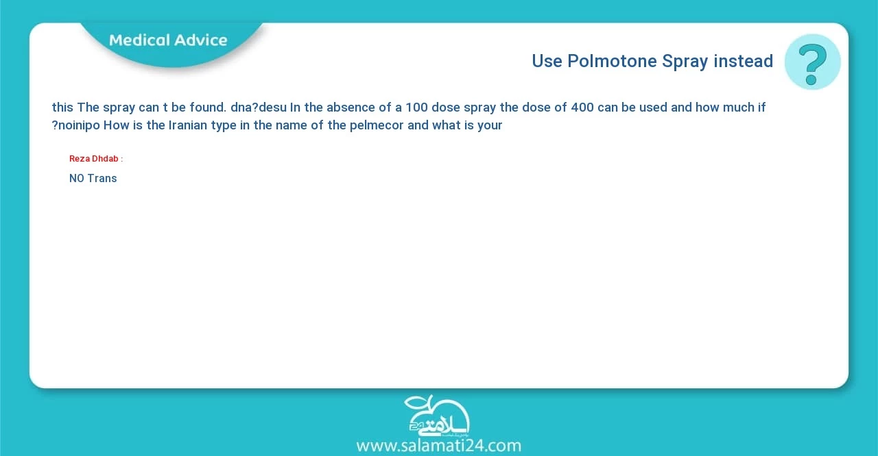 Medical question and answer Use Polmotone Spray instead