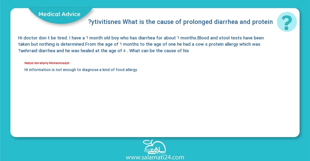 Medical question and answer What is the cause of prolonged diarrhea and protein sensitivity?