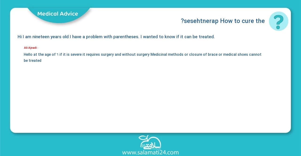 Medical question and answer How to cure the parentheses?