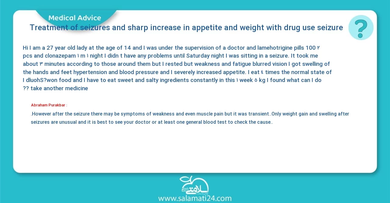 Medical question and answer Treatment of seizures and sharp increase in appetite and weight with drug use (seizure)