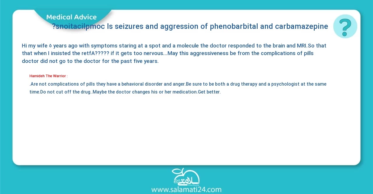 Medical question and answer Is seizures and aggression of phenobarbital and carbamazepine complications?