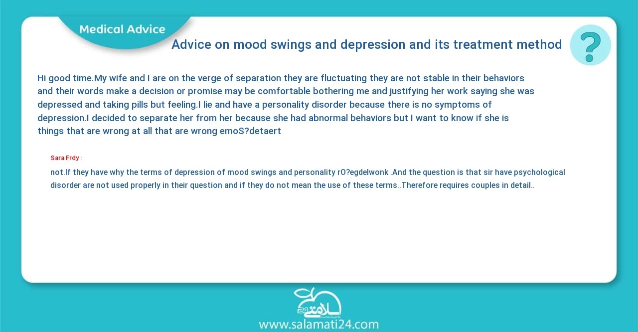 Medical question and answer Advice on mood swings and depression and its treatment method