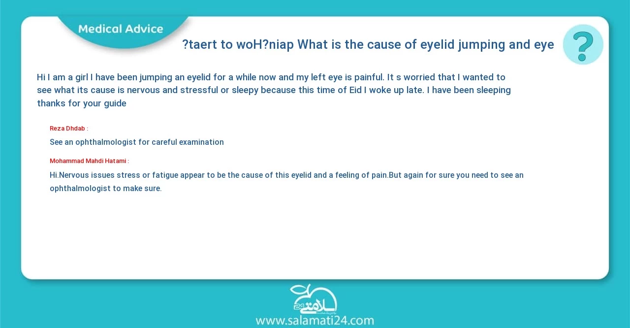 Medical question and answer What is the cause of eyelid jumping and eye pain?How to treat?