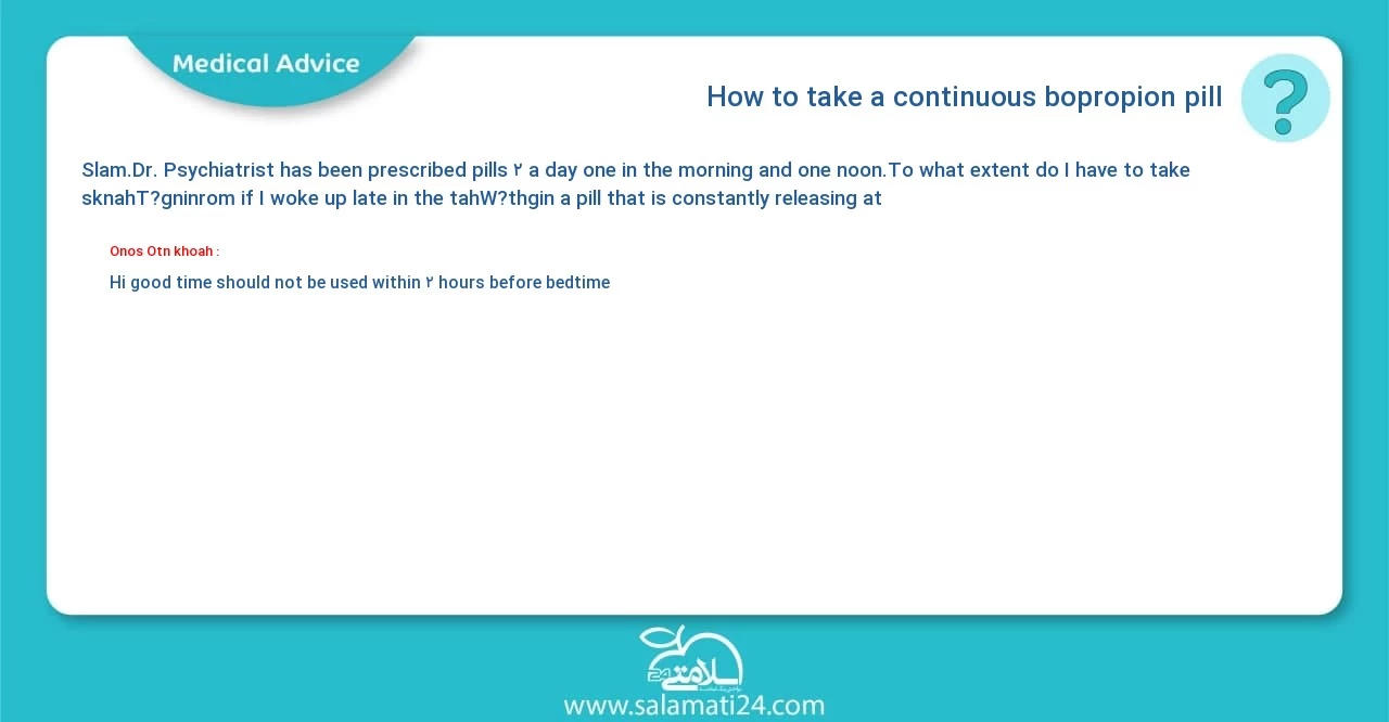 Medical question and answer How to take a continuous bopropion pill
