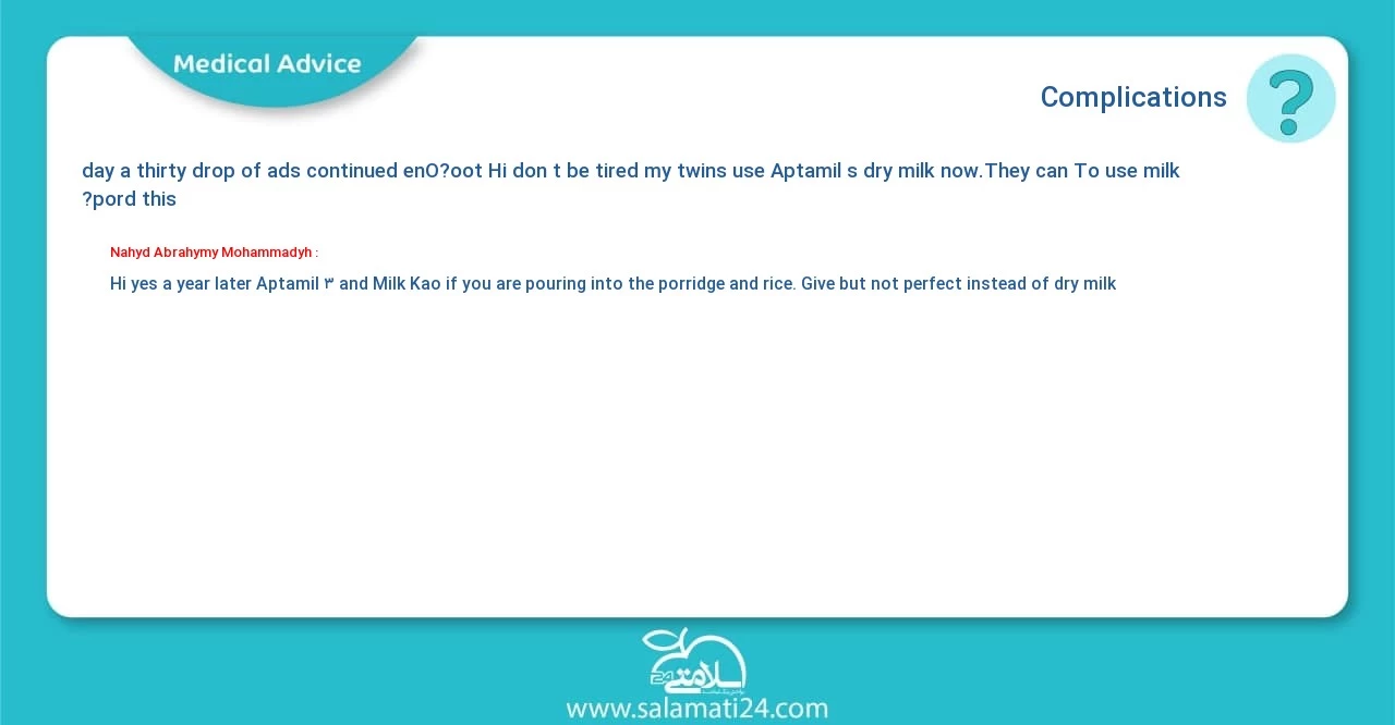 Medical question and answer Complications