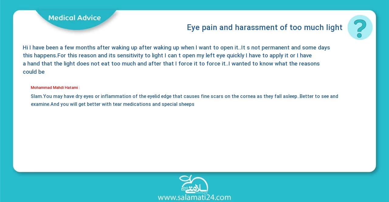 Medical question and answer Eye pain and harassment of too much light