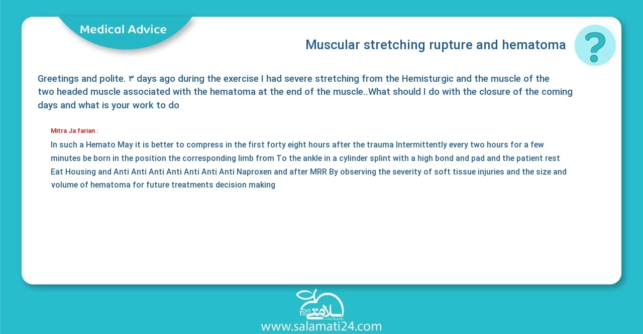 Medical question and answer Muscular stretching, rupture and hematoma