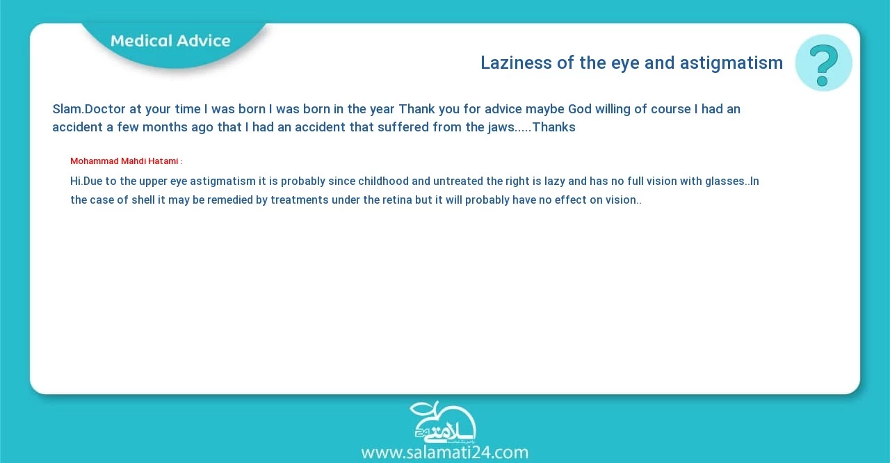 Medical question and answer Laziness of the eye and astigmatism