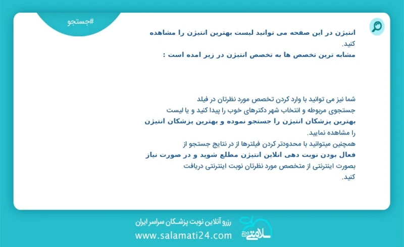 وفق ا للمعلومات المسجلة يوجد حالي ا حول 0 آنتیژن في هذه الصفحة يمكنك رؤية قائمة الأفضل آنتیژن أكثر التخصصات تشابه ا مع التخصصات آنتیژن هي كم...