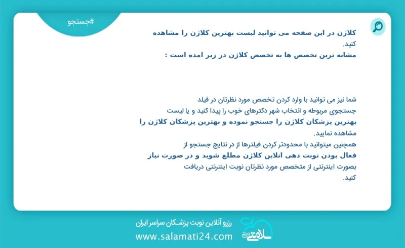 وفق ا للمعلومات المسجلة يوجد حالي ا حول 0 کلاژن في هذه الصفحة يمكنك رؤية قائمة الأفضل کلاژن أكثر التخصصات تشابه ا مع التخصصات کلاژن هي كما ي...