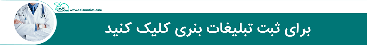 تبلیغات