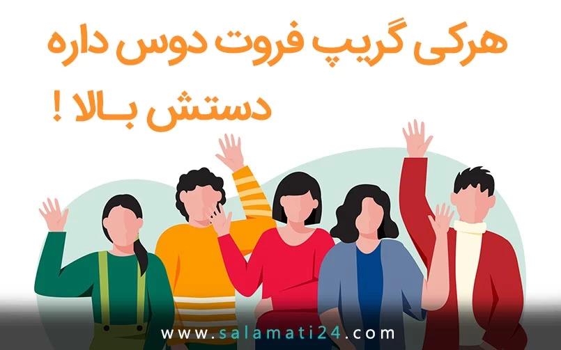 گریپ فروت چه خاصیتی داره؟