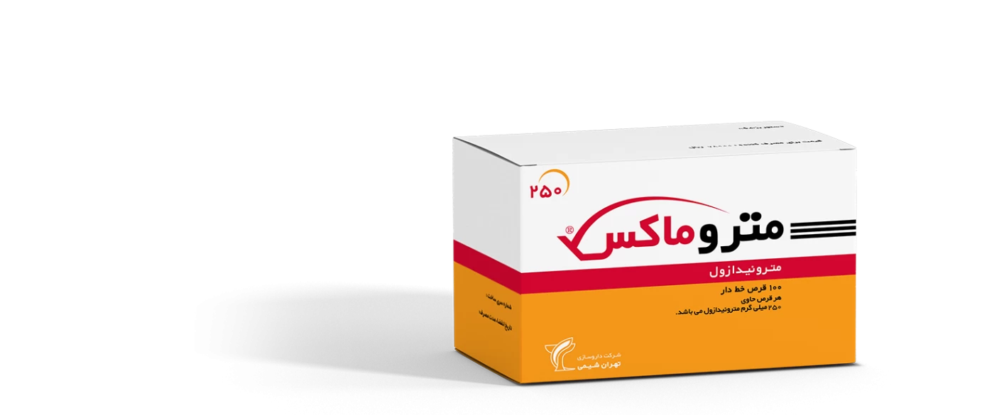 انواع دوزهای مترونیدازول (Metronidazole)