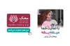 نمی‌ذارم یه تار مو از سرش کم بشه!