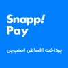 کامپوزیت اقساطی با اسنپ‌پی؛ روشی آسان برای زیبایی لبخند