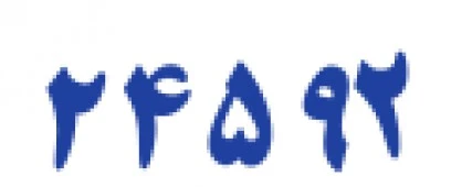 دکتر مژگان صالح نیا