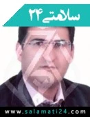 الدكتور خسرو احمدی