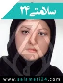 دکتر گل مهر طاهری عراقی