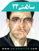 الدكتور رامین میرمحمدی