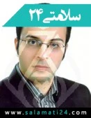 دکتر مصطفی امراللهی