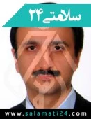الدكتور فرشید مظاهری تهرانی
