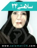 دکتر زینت ضیایی