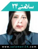 الدكتور میترا حسینی نژاد