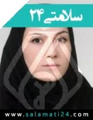 دکتر سمانه السادات وطن خواه اردستانی