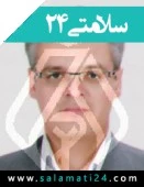 الدكتور سید محمد حسینی کازرونی