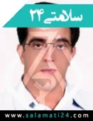 الدكتور امیر حسین سالاری