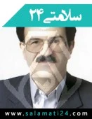 الدكتور سید پرویز دیهیمی