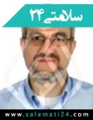 دکتر سید محمد ابراهیم عریضی اصفهانی